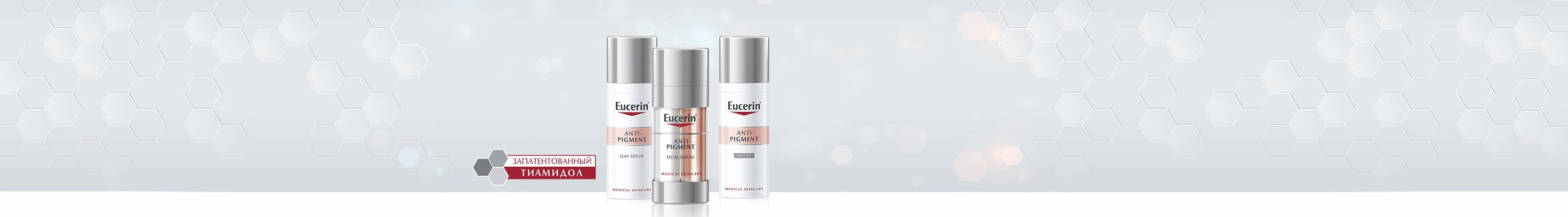 Eucerin крем для сухой кожи
